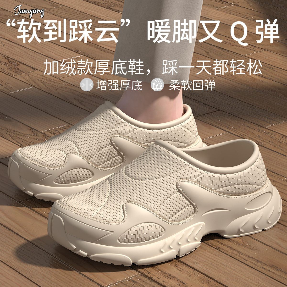 厨师鞋春秋季防滑防水厨房单码舒适劳保鞋厚底踩屎感轻质包头拖鞋