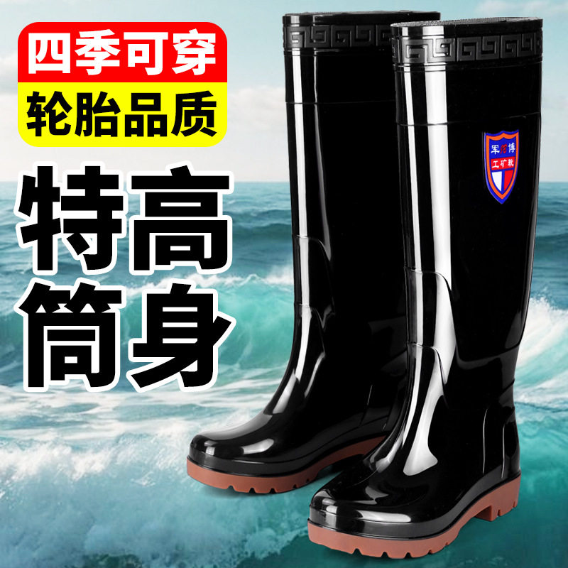 插秧水鞋高筒男水靴长筒防滑钓鱼种地工作雨鞋插秧高腰高筒外穿防