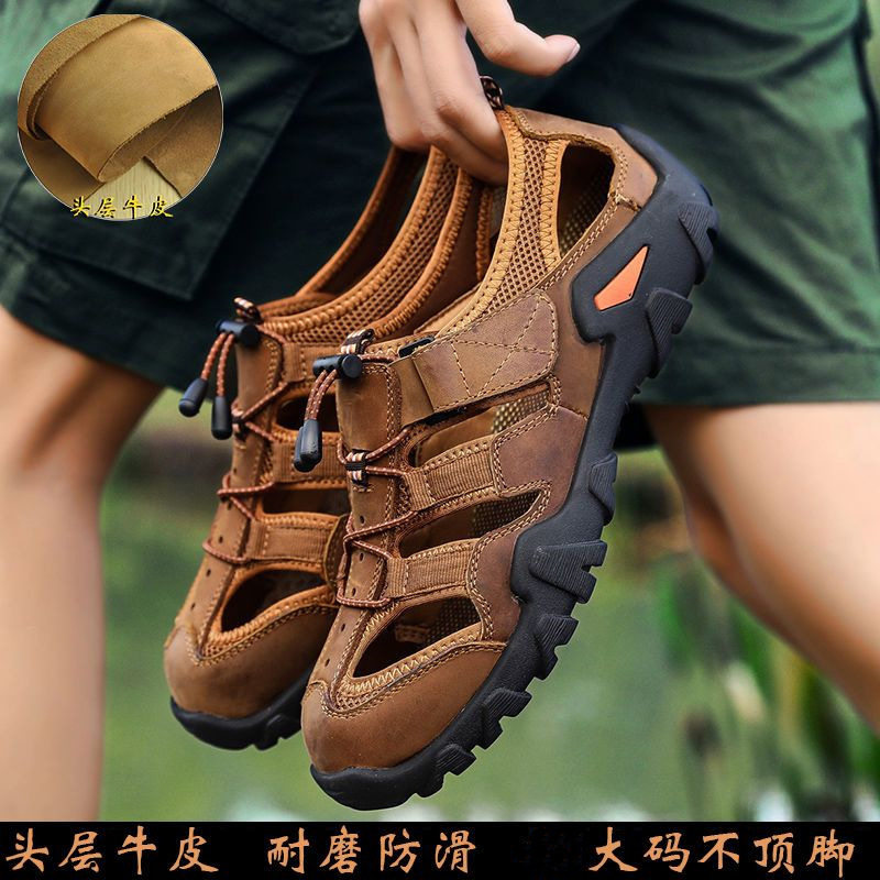 夏季男式凉鞋户外沙滩鞋真皮牛皮面包头套脚大码防滑徒步休闲百搭