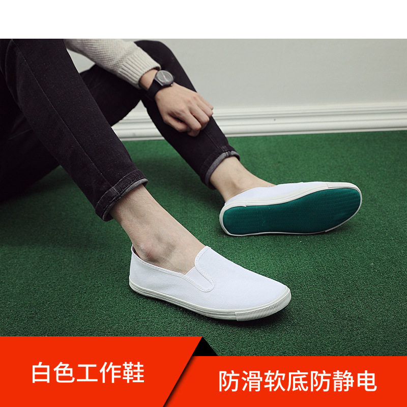 男女工作鞋一脚蹬帆布男士布鞋防静电鞋子小白鞋白色药厂跨境