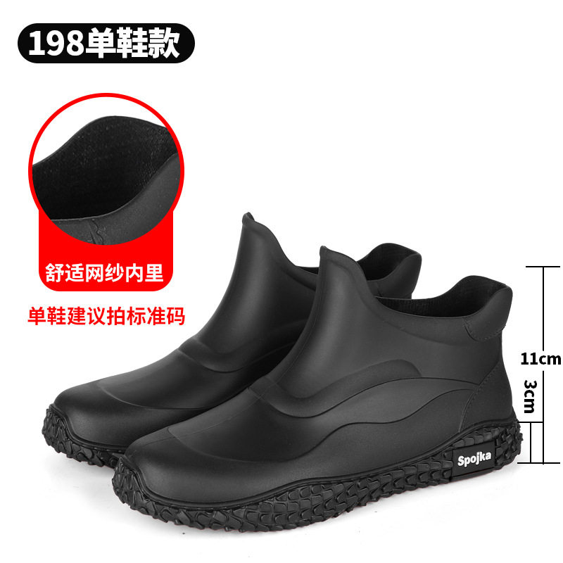 新款男士雨鞋洗车专用耐磨防滑防臭防水雨靴胶鞋厨房水鞋外卖