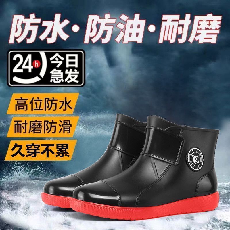 水鞋男式中筒时尚男士雨鞋雨靴加绒棉雨鞋防滑胶鞋外卖防水工作鞋