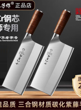 十八子作90Cr18中式切割锋利度高