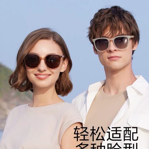 时尚墨镜蕉下防晒时尚女