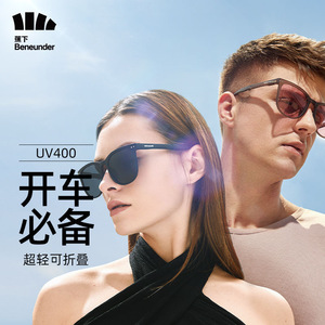 蕉下可折叠墨镜2025女防紫外线强光焦下防晒男士开车太阳眼镜气垫