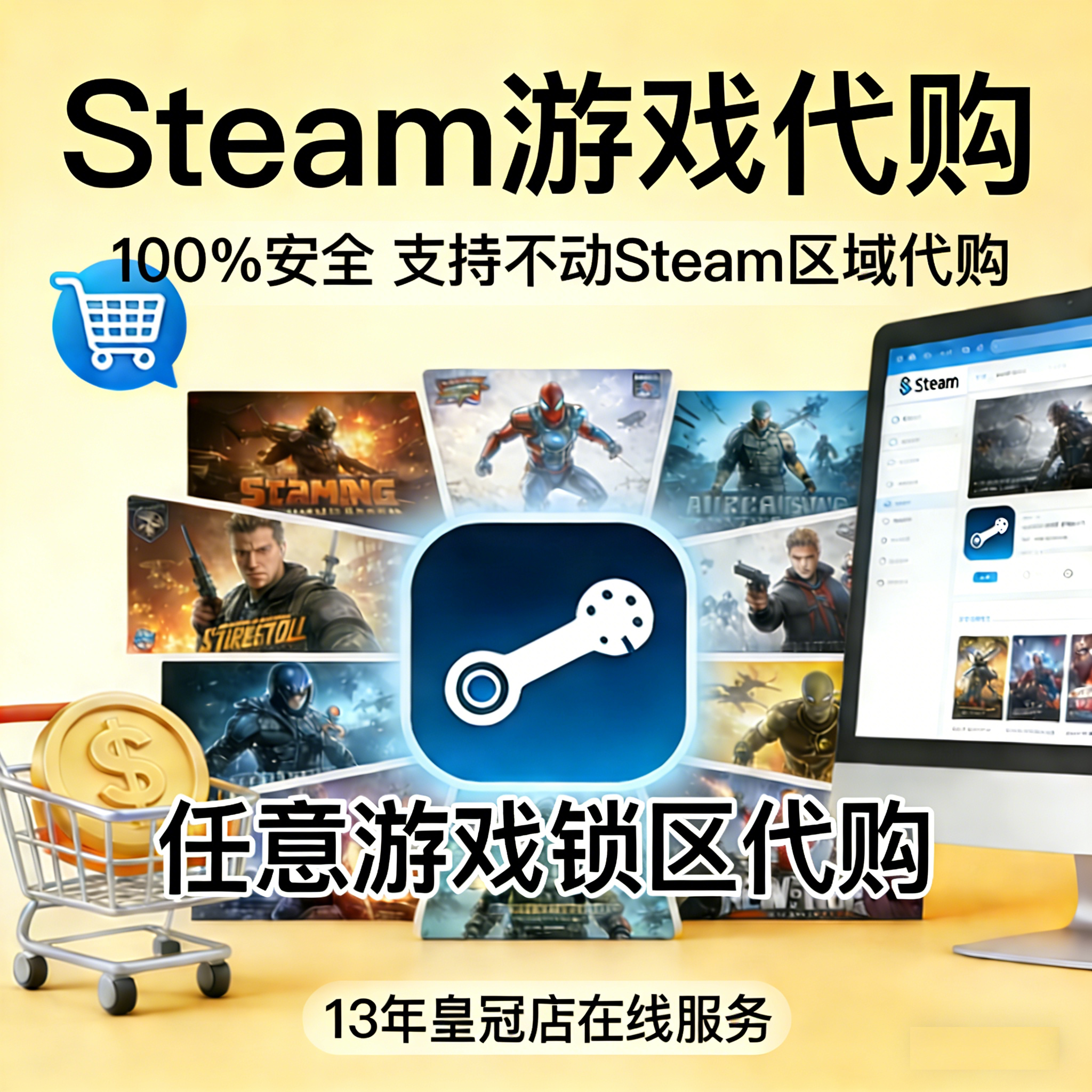 Steam 冒险岛怀旧服经典世界GMS 国际服锁区入库Nexon美服注册