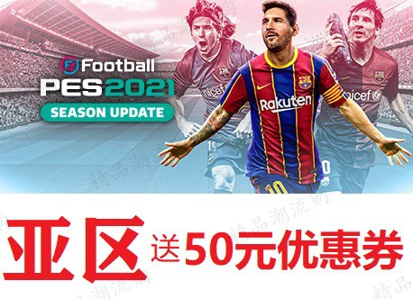 PES2020 Live Football 2020 Код активации CDK китайский Steam PC на искренний азиатскую версию без риска