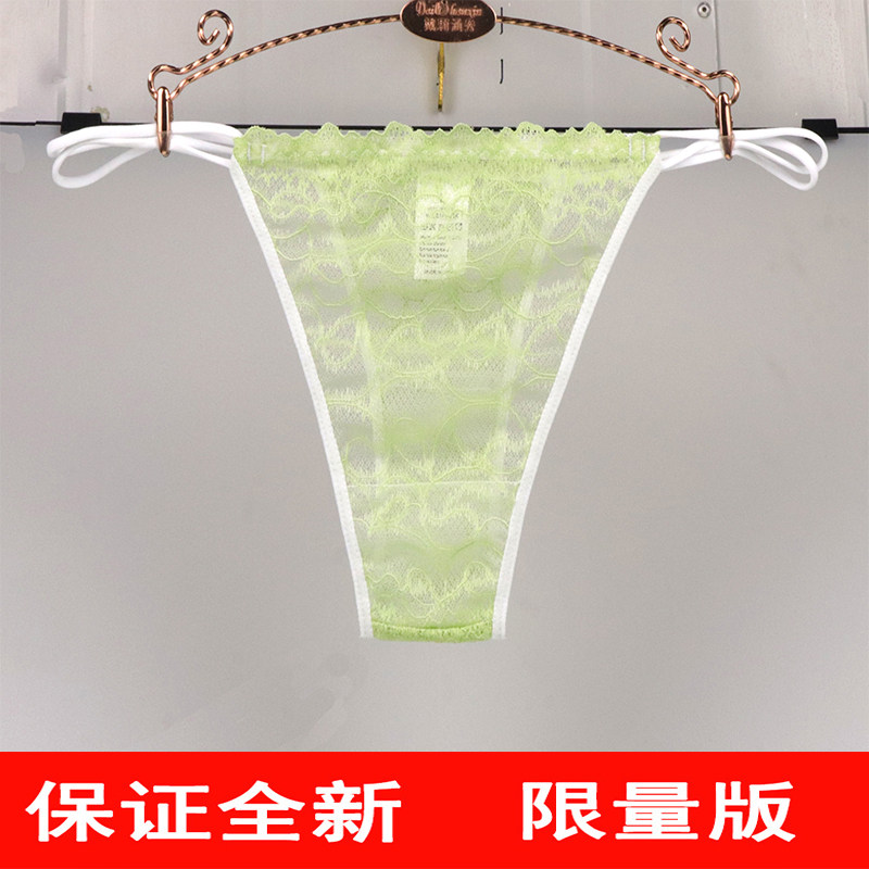 丁字裤女欧美风性感微弹超薄透气