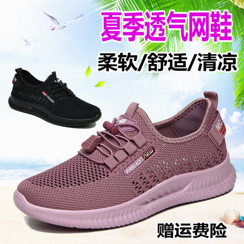 老北京布鞋夏季薄款舒适软底