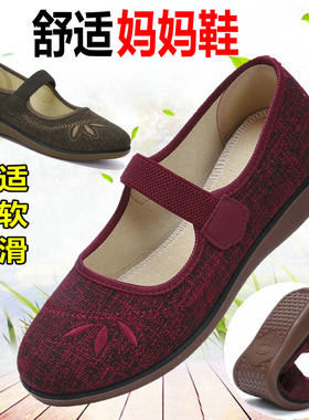 防滑妈妈奶奶老太太老北京布鞋
