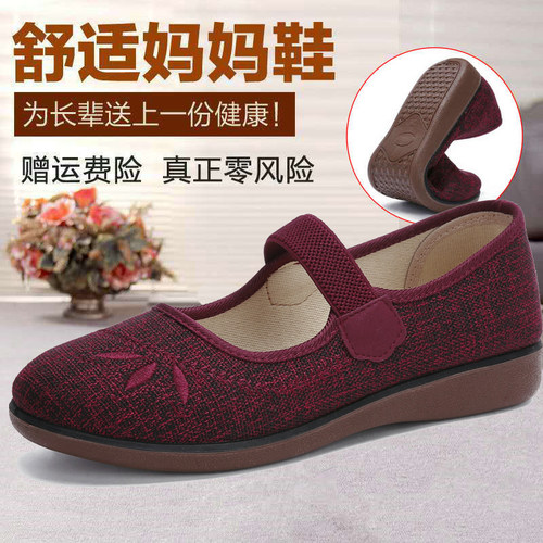 春秋老北京布鞋女鞋41小码奶奶鞋