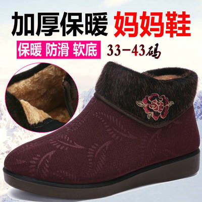 老北京布鞋防滑保暖大小码棉鞋