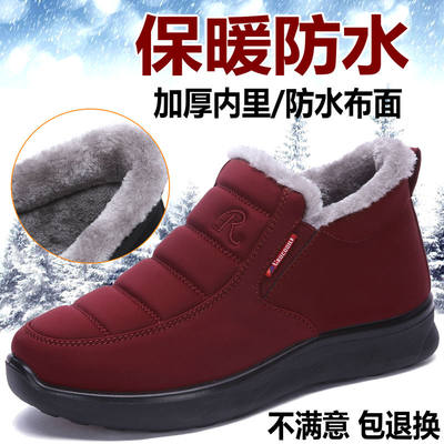 老北京布鞋防水防滑大码奶奶鞋