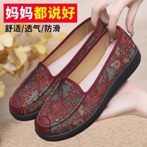 平跟透气妈妈鞋小脚老太太鞋