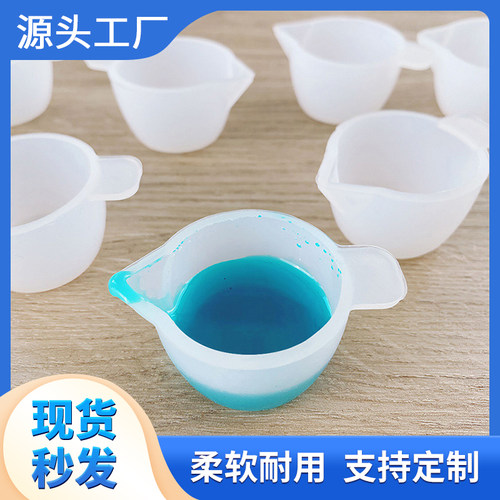 花柬滴胶搅拌消泡硅胶调色量杯