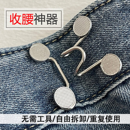 收腰神器牛仔裤腰改小隐形腰带暗扣风纪扣女收紧腰围调节缩腰纽扣