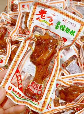 老李盐焗五香鸭翅根温州特产小包装即食鸭肉零食鸭腿根卤味下酒菜