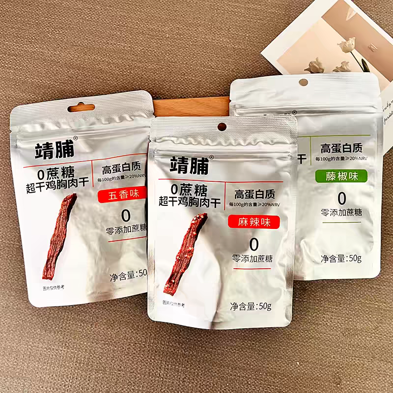 靖脯鸡肉超干鸡胸肉干网解馋零食休闲小吃五香麻辣风干耐嚼