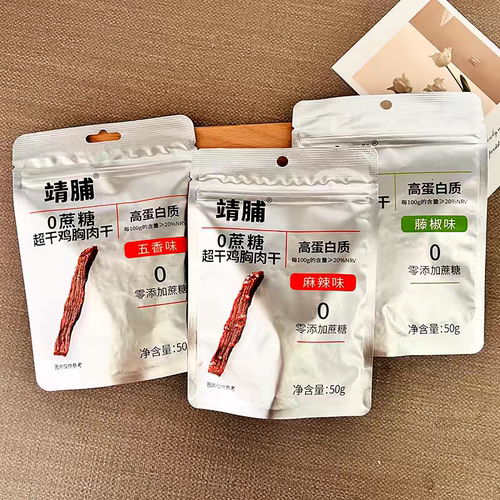 靖脯鸡肉超干鸡胸肉干网解馋零食休闲小吃五香麻辣风干耐嚼