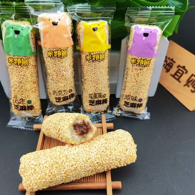 【米跳熊-芝麻棒】咸蛋黄味巧克力味原味芝麻棒散称称重小包装
