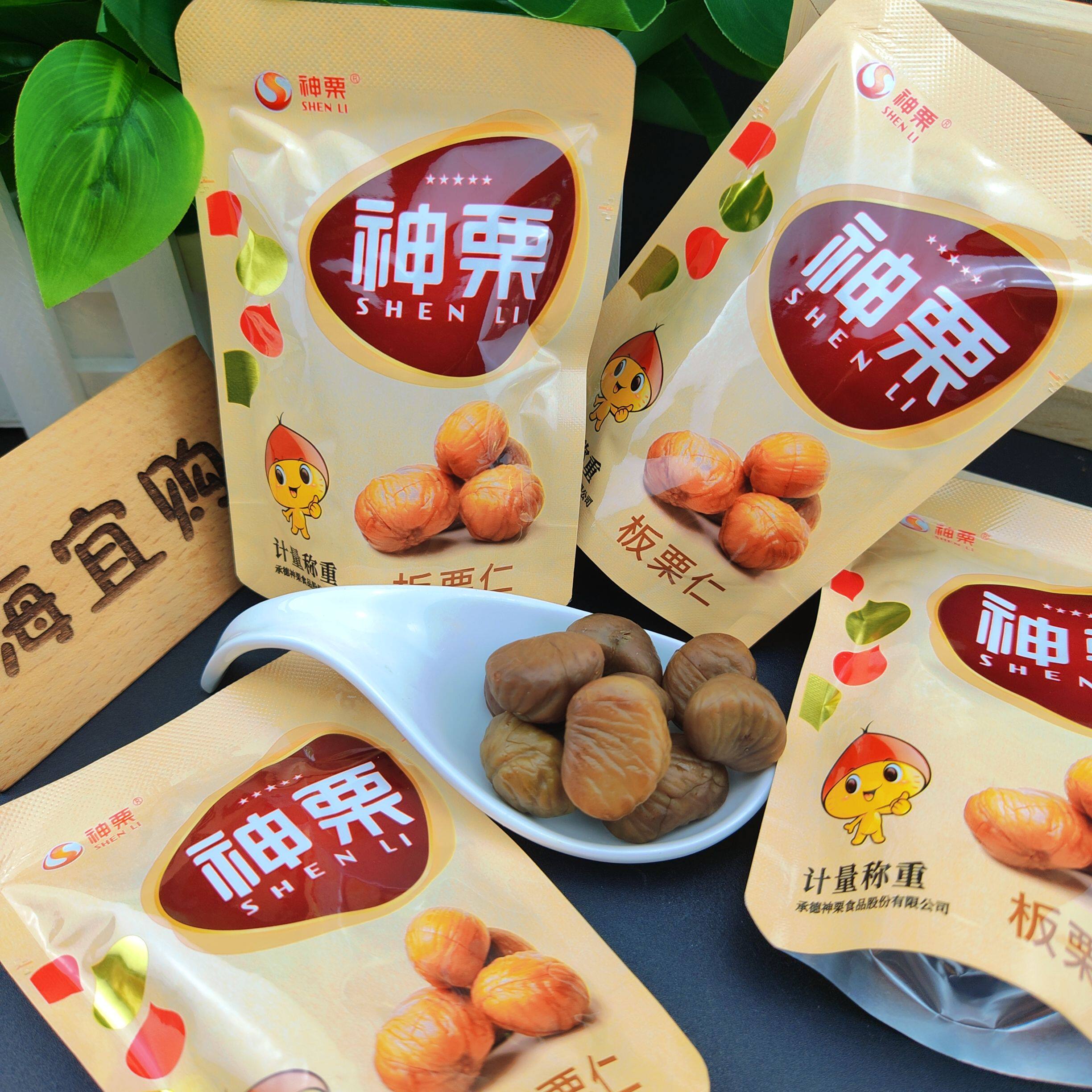 【神栗-无壳板栗仁】熟制去壳熟栗子仁即食小包装坚果休闲小零食
