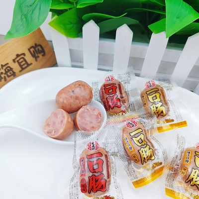 宏香记一口肠爆汁Q弹原味黑椒味烤肠即食小香肠小吃解馋休闲零食