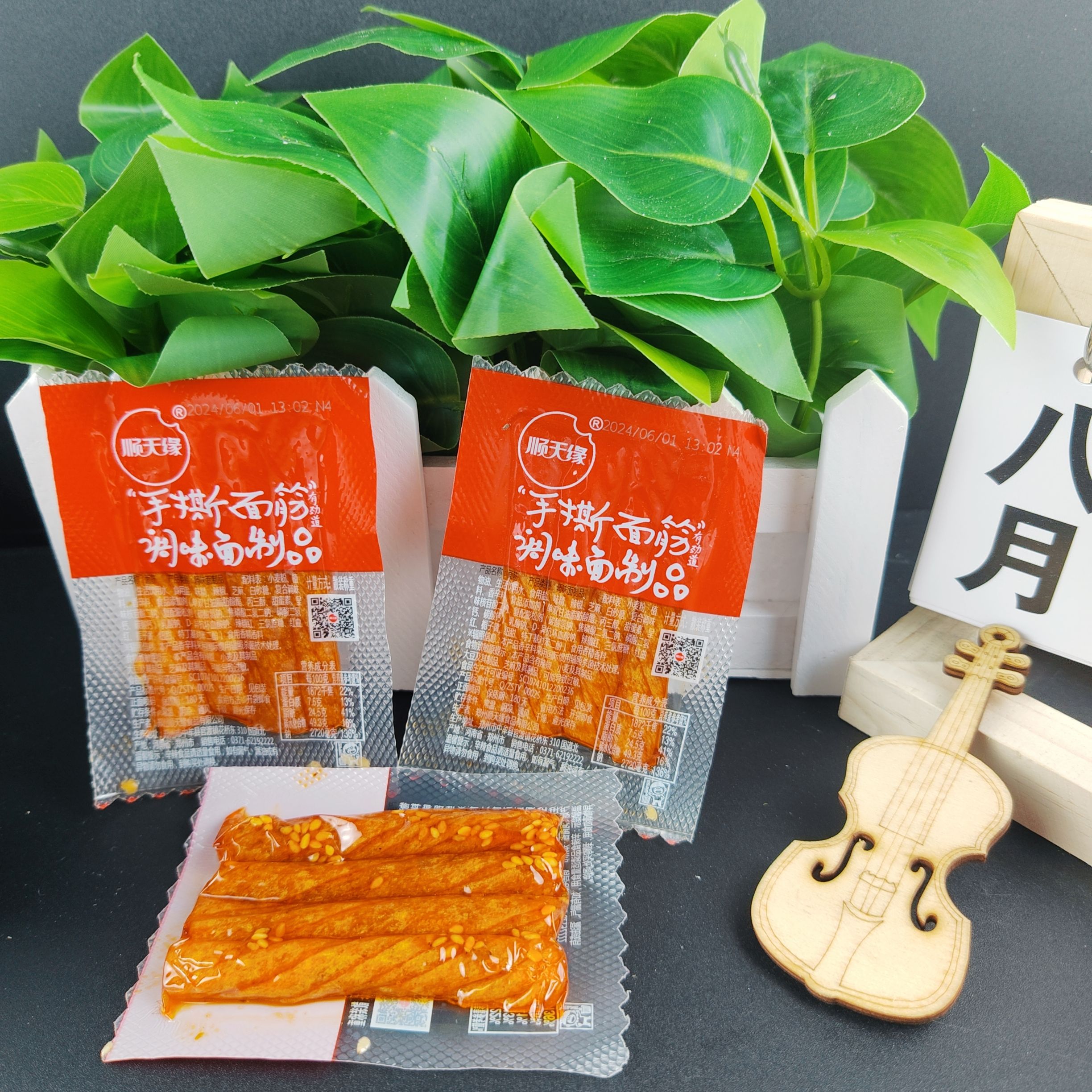 【顺天缘-手撕面筋】散称袋装辣条麻辣香辣办公室食品校园零食