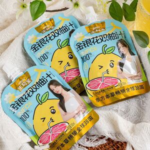 生和堂金银花双柚汁饮料整箱果汁儿童健康解馋小零食休闲小吃食品