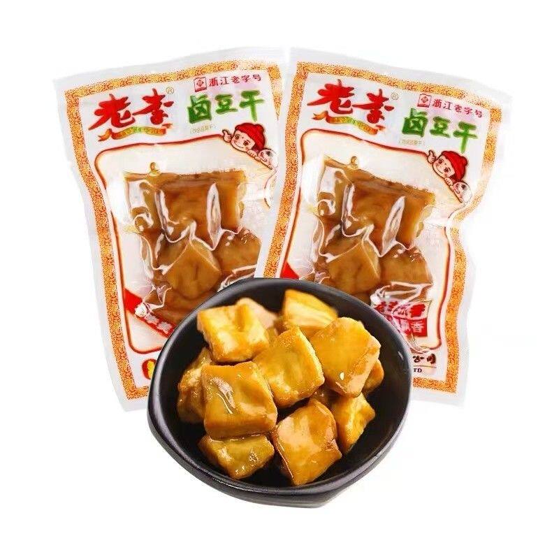 老李豆腐干零食卤豆干包装散称散装五香干卤制品温州特产小吃