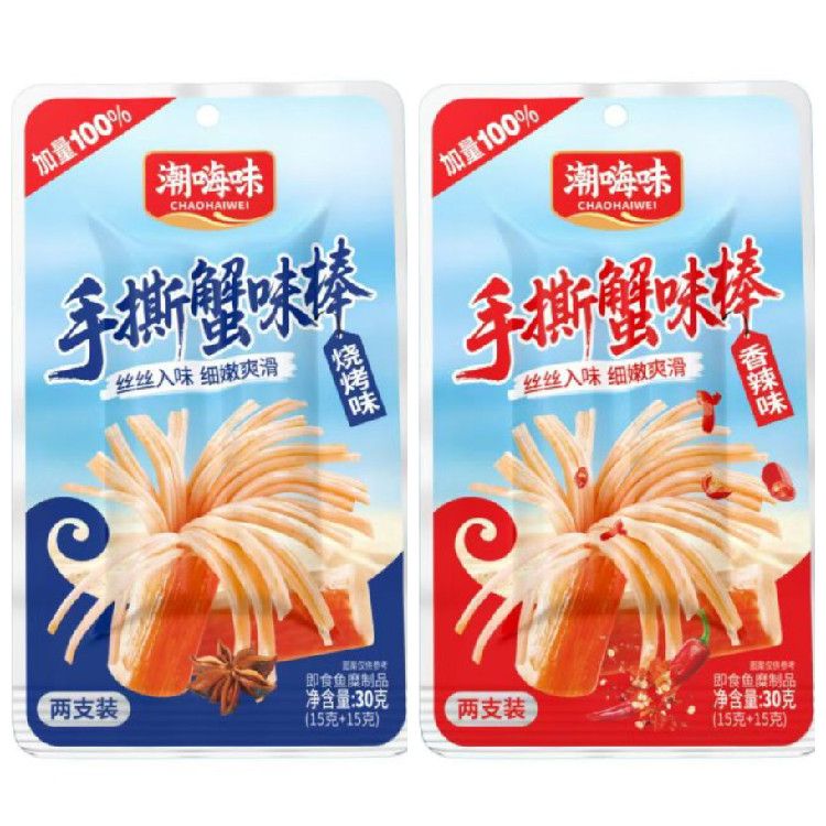 潮嗨味手撕蟹柳蟹味棒香辣味烧烤味加量装即食批发整箱