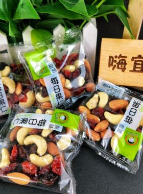 【金锦弘-每日果仁】蔓越莓干桑葚干系列坚果独立包装办公小零食