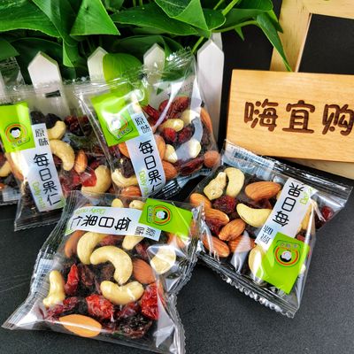 【金锦弘-每日果仁】蔓越莓干桑葚干系列坚果独立包装办公小零食