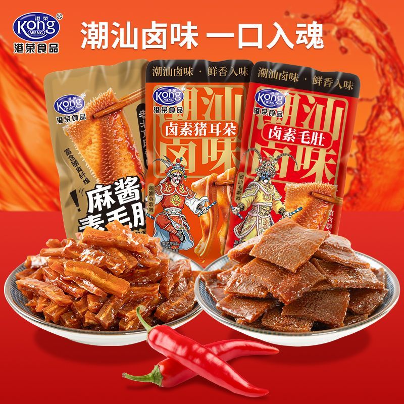 港荣新品卤味爽素毛肚袋装魔芋爽宿舍解馋休闲小吃网红办公室零食