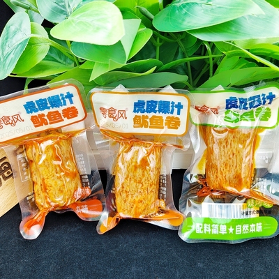 【零食风-虎皮爆汁鱿鱼卷】香辣味烧烤味散称小包海味休闲零食