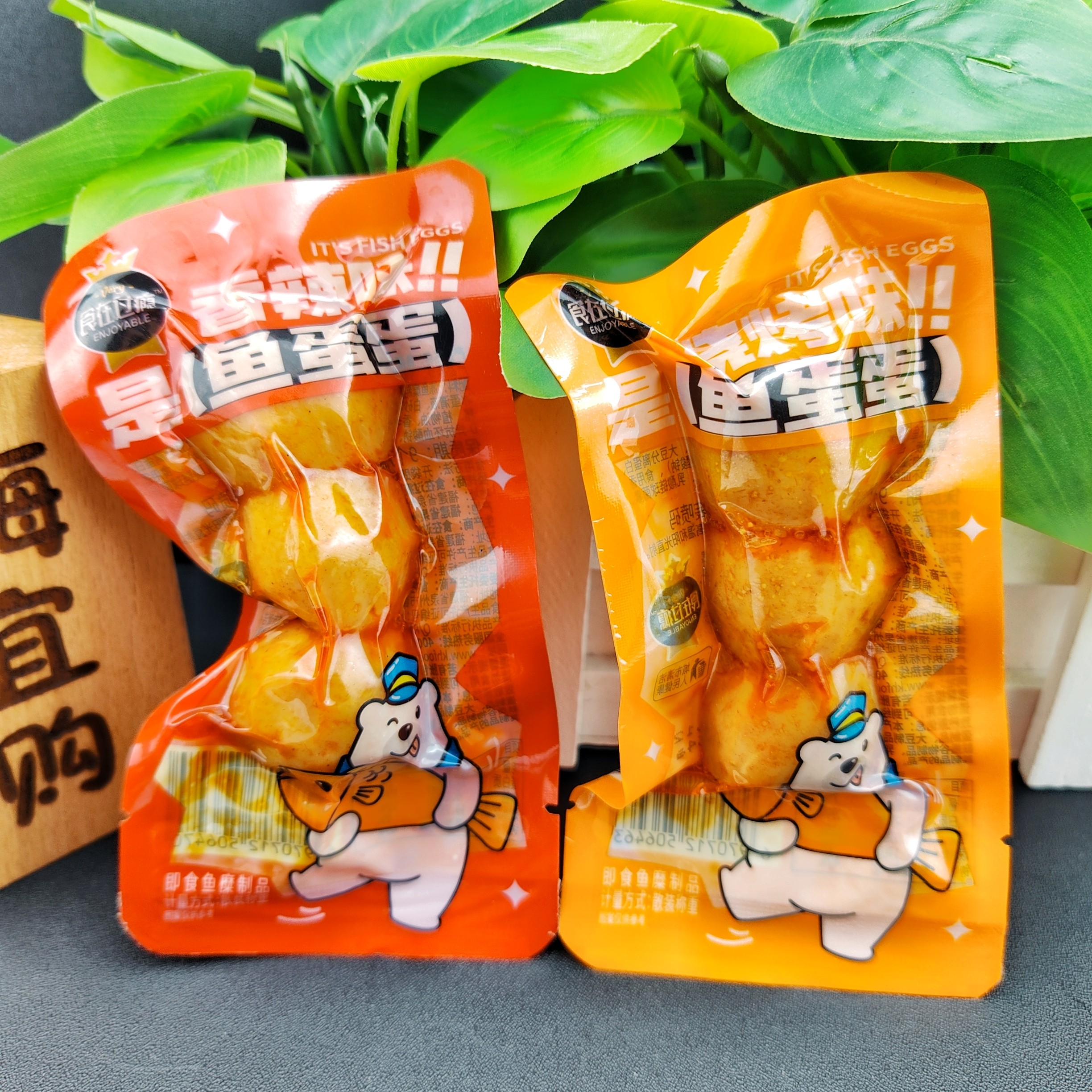 食在过瘾鱼蛋蛋香辣烧烤味开袋即食宿舍怀旧休闲零食,零食/坚果/特产,鸡肉零食,淘宝优惠券,粉丝福利购,淘宝优惠卷