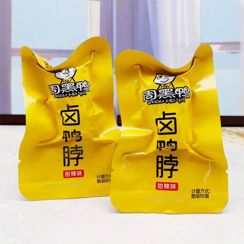 周黑鸭甜辣味鸭脖骨真空包装开袋即食武汉零食小吃特产办公室休闲