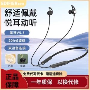 Edifier/漫步者 X200BT无线蓝牙耳机挂脖式运动降噪超长续航音乐