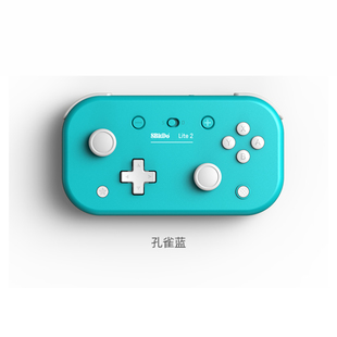 体感震动无线Switch游戏手柄 Lite 轻薄游戏手柄 八位堂 8BitDo