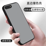 Apple, iPhone 7, чехол для телефона для влюбленных, ультратонкая камера видеонаблюдения, силиконовый матовый защитный чехол подходит для мужчин и женщин, 7plus, iphone, 8plus, защита при падении, 7/8, 6plus