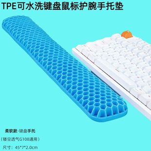 电脑桌面无压鼠标手托垫键盘腕托垫电竞办公游戏护腕透气解压神器