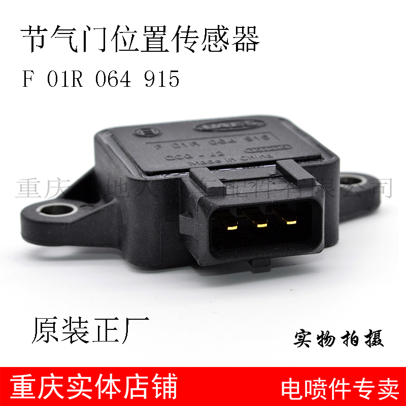 购买前请确定型号