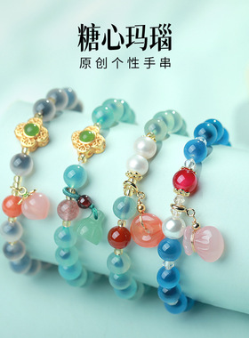 糖心玛瑙手链女蓝色水晶莲蓬手串小众设计2025年新款闺蜜网红手镯