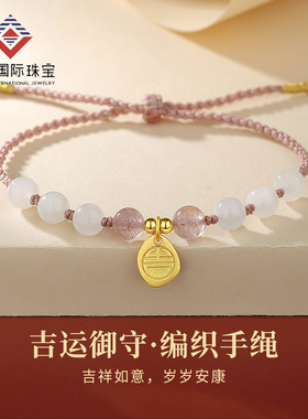 闽粤S925纯银串珠手链和田玉转运水晶珠子女手工原创设计国风手饰