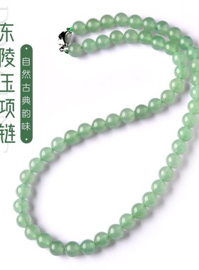 天然东陵玉项链送妈妈绿色砂金石锁骨链挂件饰品吊坠颈链送女友