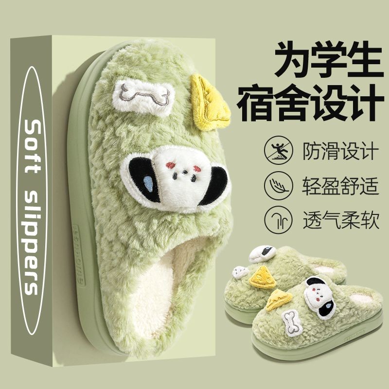 冬天拖鞋家居室内秋冬棉拖鞋女士冬季可爱毛绒情侣毛毛拖鞋秋宿舍