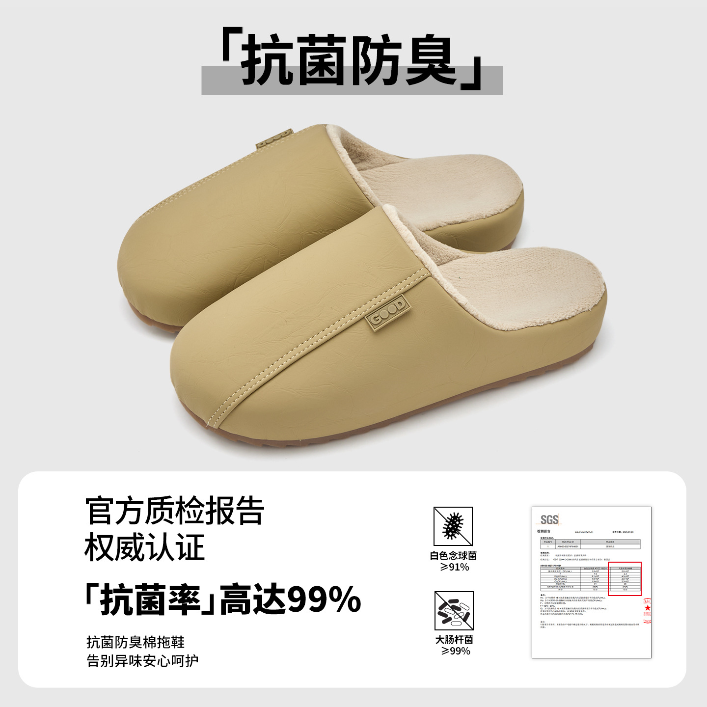 利达妮防水棉拖鞋女秋冬季2025款家居保暖防滑皮面棉鞋男外穿