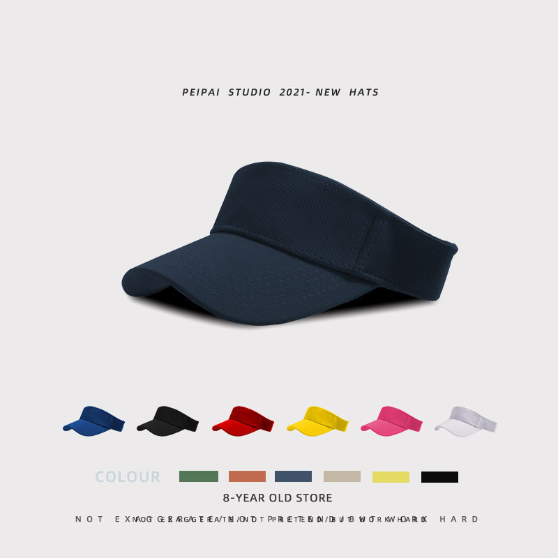 防晒帽2021新款纯色韩版鸭舌女夏空顶遮阳帽户外运动帽沙滩太阳帽