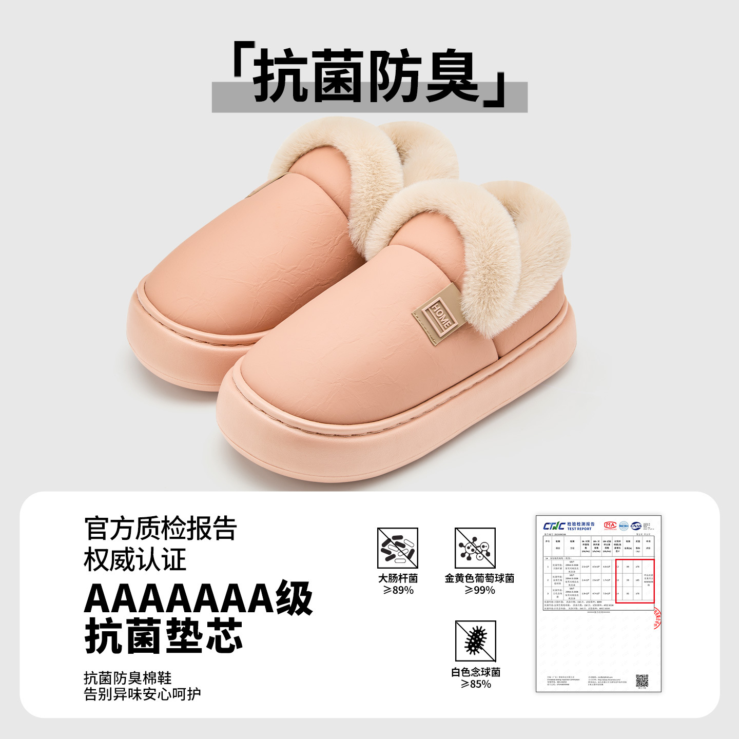 防水棉鞋女款冬季2025新款防滑家居加绒外穿pu保暖包跟棉拖鞋