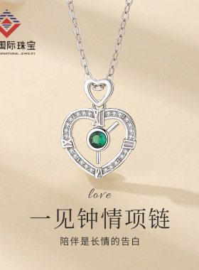 闽粤镶锆石一见钟情爱心吊坠s925纯银项链女轻奢感锁骨链饰品