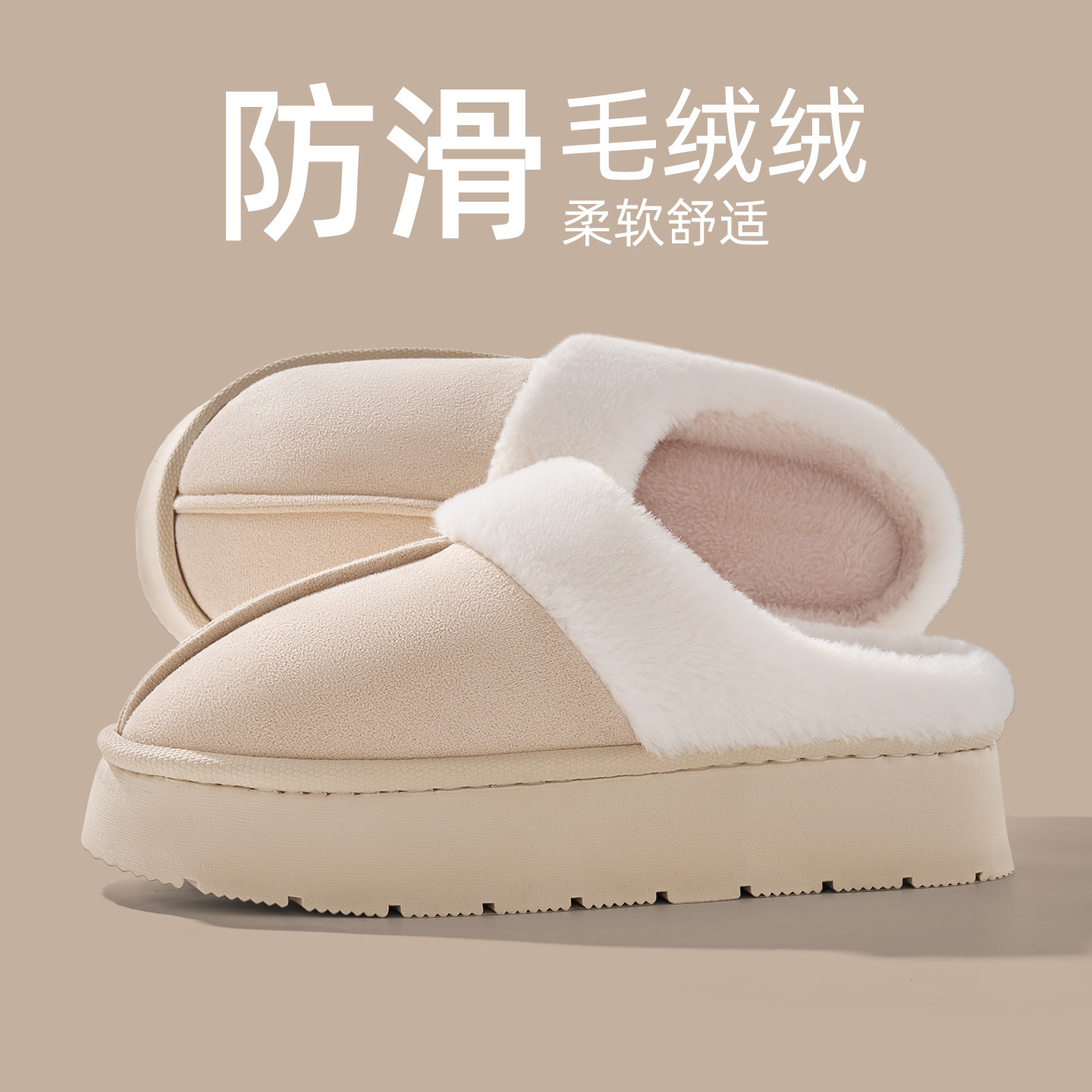 棉拖鞋女款秋冬季2025新款室内家居保暖加绒毛绒勃肯拖鞋男士冬天
